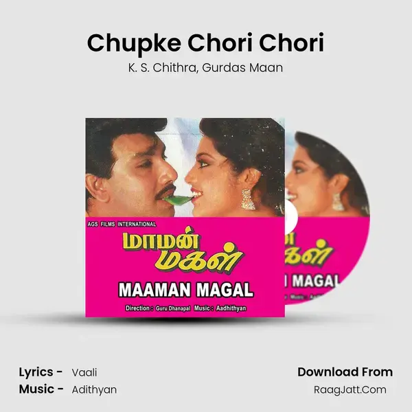 Chupke Chori Chori Song mp3 | K. S. Chithra