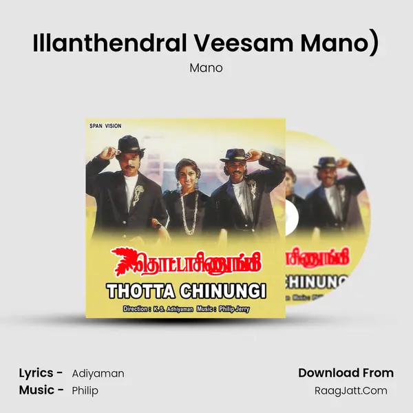 Illanthendral Veesam Mano) Song mp3 | Mano