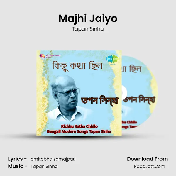 Majhi Jaiyo Song mp3 | Tapan Sinha