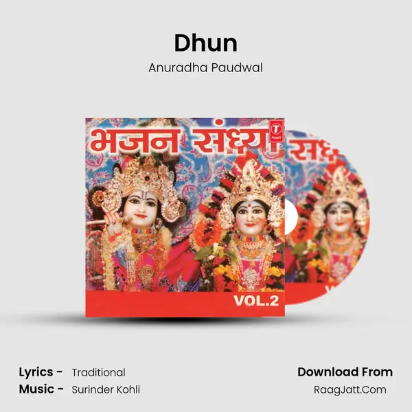 Dhun(Govind Jai Jai Gopal Jai Jai) Song mp3 | Anuradha Paudwal