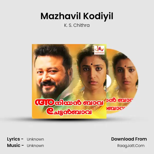 Mazhavil Kodiyil Song mp3 | K. S. Chithra