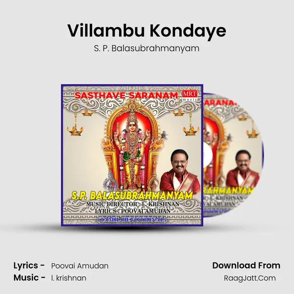 Villambu Kondaye Song mp3 | S. P. Balasubrahmanyam