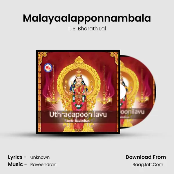 Malayaalapponnambala mp3 song