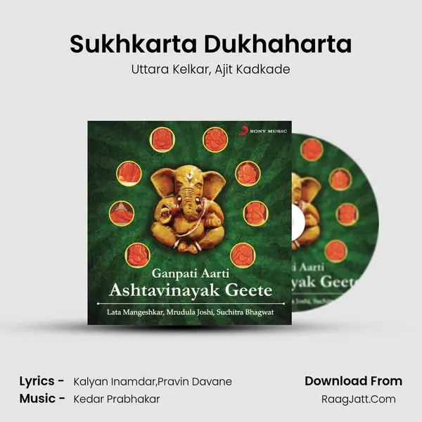 Sukhkarta Dukhaharta Song mp3 | Uttara Kelkar