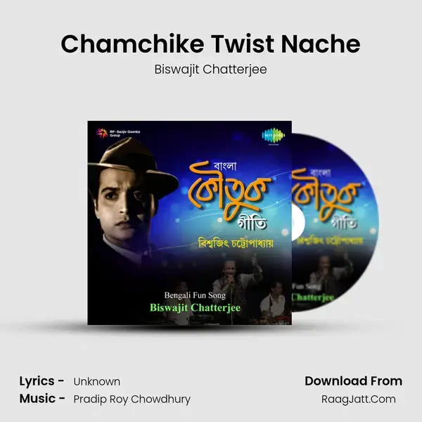 Chamchike Twist Nache mp3 song