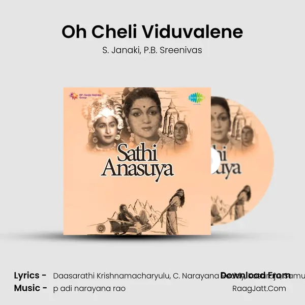 Oh Cheli Viduvalene Song mp3 | S. Janaki