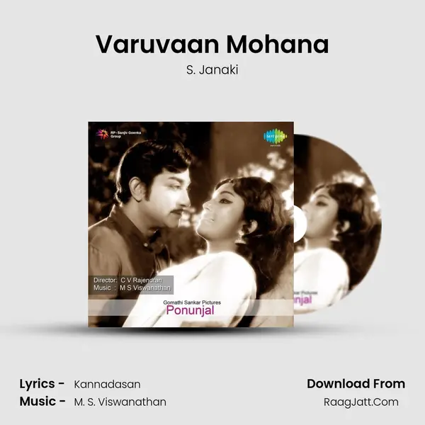 Varuvaan Mohana Song mp3 | S. Janaki