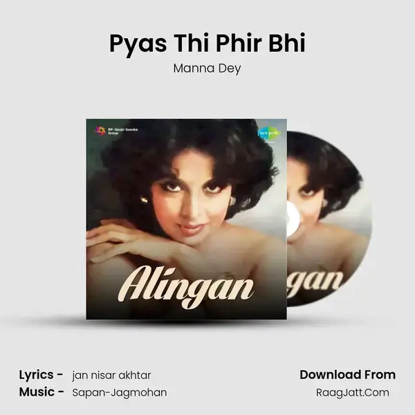 Pyas Thi Phir Bhi Song mp3 | Manna Dey