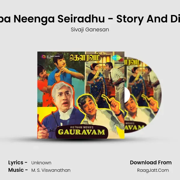 Periyappa Neenga Seiradhu - Story And Dialogues mp3 song