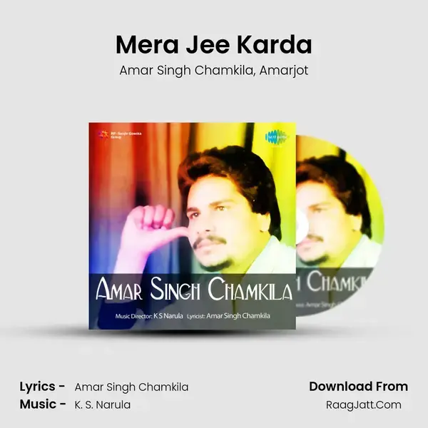 Mera Jee Karda Song mp3 | Amar Singh Chamkila