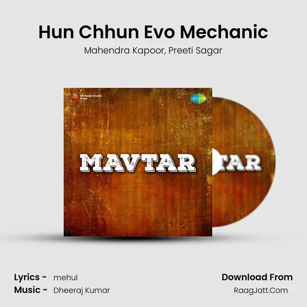 Hun Chhun Evo Mechanic Song mp3 | Mahendra Kapoor