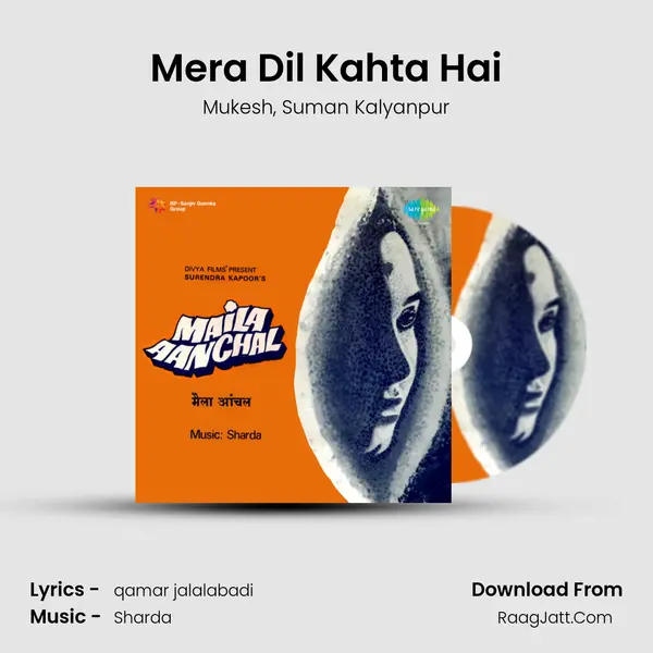 Mera Dil Kahta Hai mp3 song