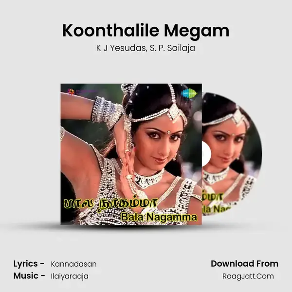 Koonthalile Megam Song mp3 | K J Yesudas