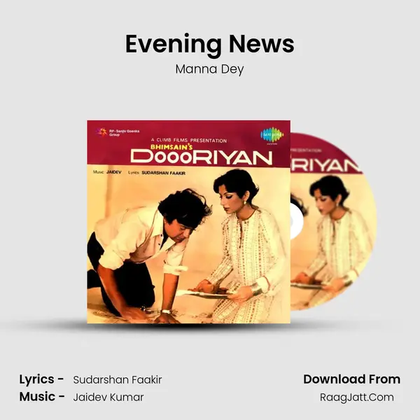 Evening News Song mp3 | Manna Dey