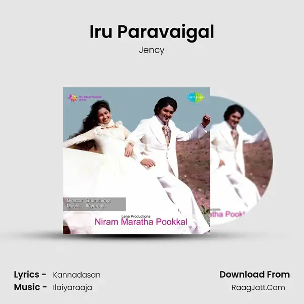 Iru Paravaigal Song mp3 | Jency