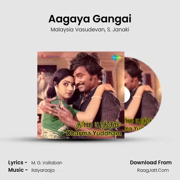 Aagaya Gangai Song mp3 | Malaysia Vasudevan