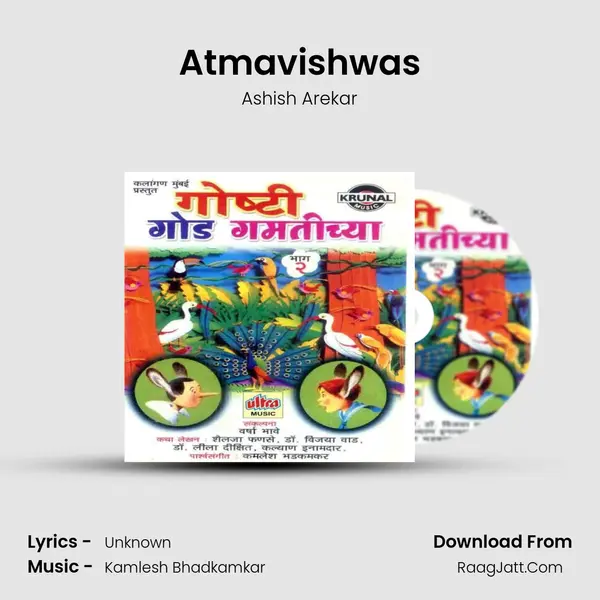 Atmavishwas Song mp3 | Ashish Arekar