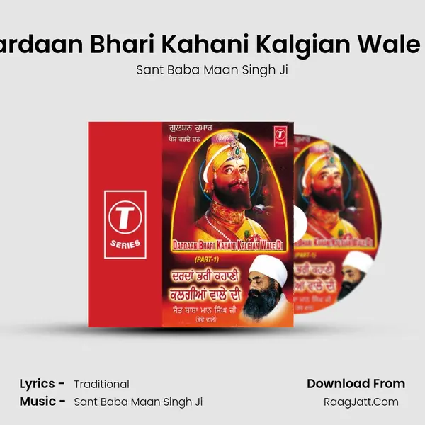 Dardaan Bhari Kahani Kalgian Wale Di mp3 song