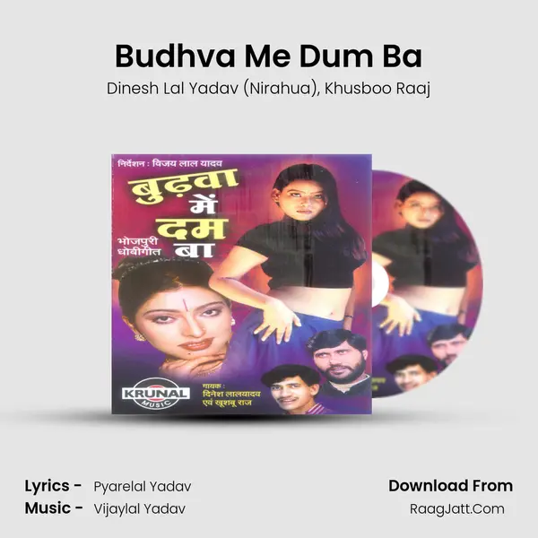 Budhva Me Dum Ba Song mp3 | Dinesh Lal Yadav (Nirahua)