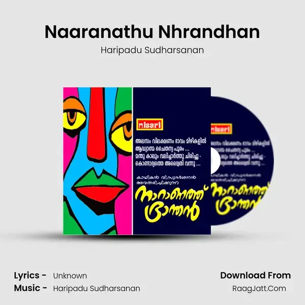 Naaranathu Nhrandhan - Haripadu Sudharsanan