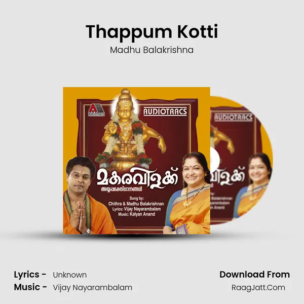 Thappum Kotti Song mp3 | Madhu Balakrishna