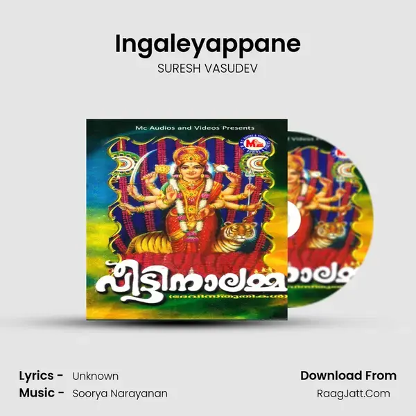 Ingaleyappane Song mp3 | SURESH VASUDEV