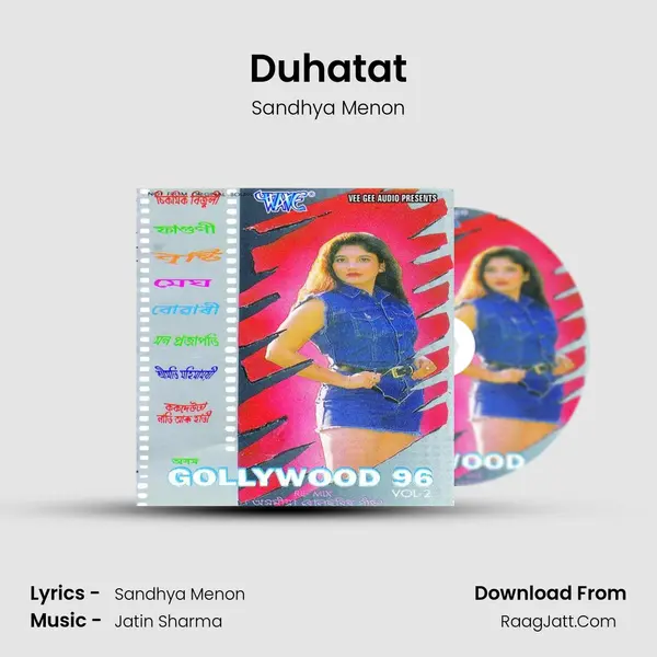 Duhatat Song mp3 | Sandhya Menon