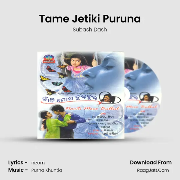 Tame Jetiki Puruna Song mp3 | Subash Dash