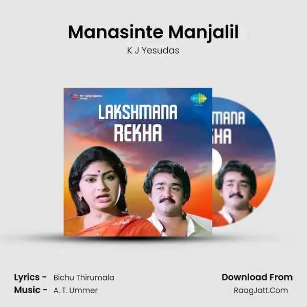 Manasinte Manjalil Song mp3 | K J Yesudas