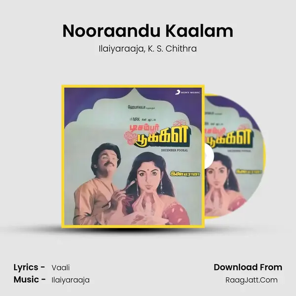 Nooraandu Kaalam Song mp3 | Ilaiyaraaja