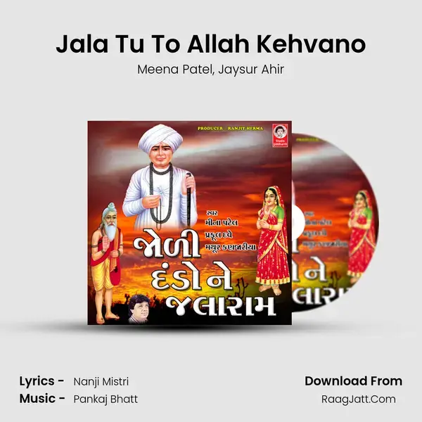 Jala Tu To Allah Kehvano mp3 song