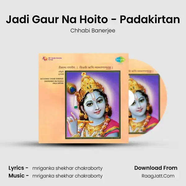 Jadi Gaur Na Hoito - Padakirtan Song mp3 | Chhabi Banerjee