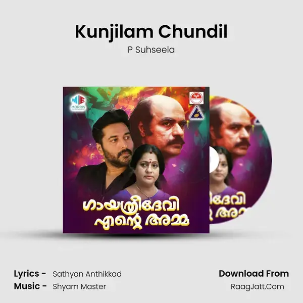 Kunjilam Chundil - P Suhseela