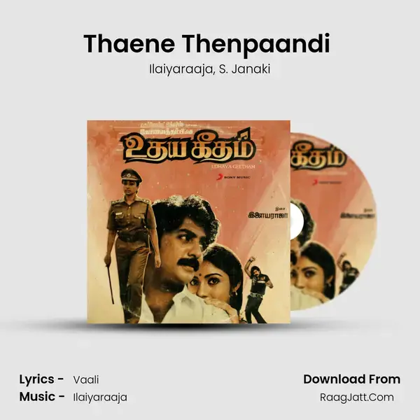 Thaene Thenpaandi (Female) Song mp3 | Ilaiyaraaja