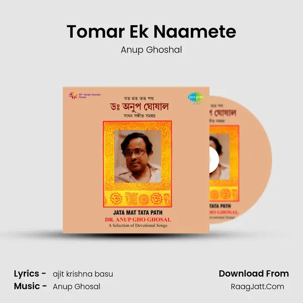 Tomar Ek Naamete mp3 song