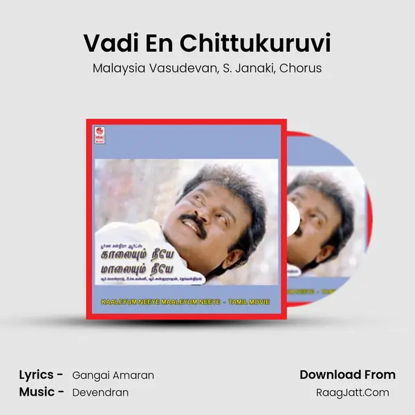 Vadi En Chittukuruvi Song mp3 | Malaysia Vasudevan