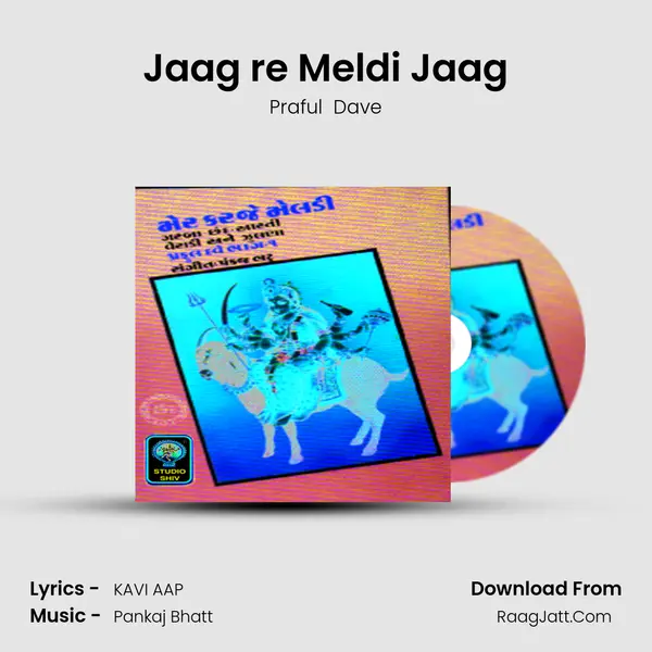 Jaag re Meldi Jaag Song mp3 | Praful  Dave