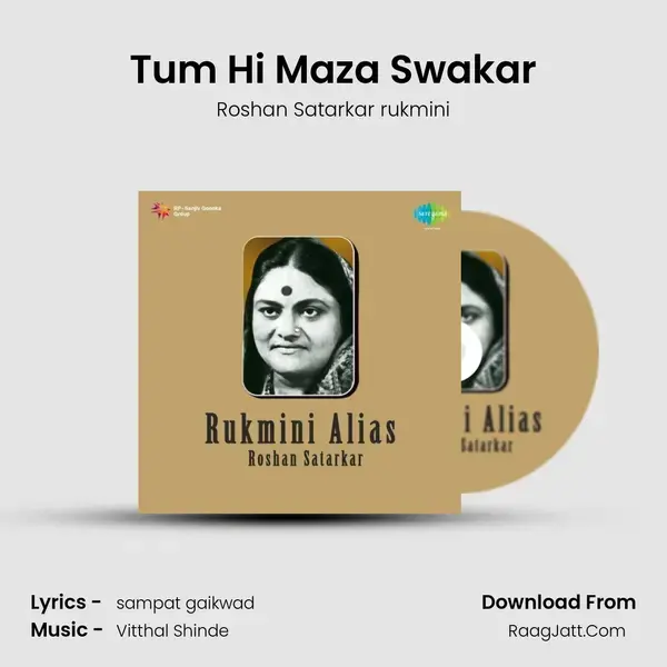 Tum Hi Maza Swakar mp3 song