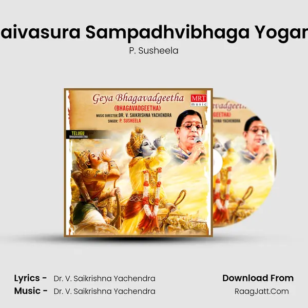 Daivasura Sampadhvibhaga Yogam Song mp3 | P. Susheela