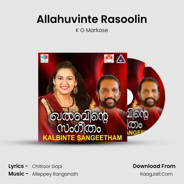 Allahuvinte Rasoolin Song mp3 | K G Markose