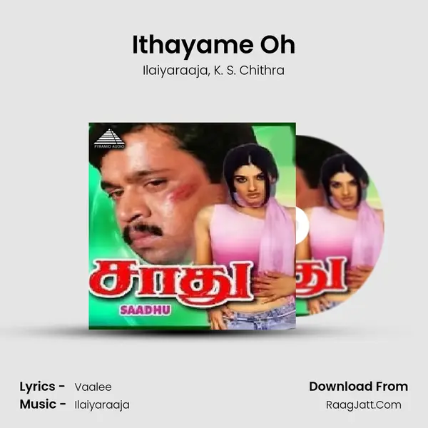 Ithayame Oh Song mp3 | Ilaiyaraaja