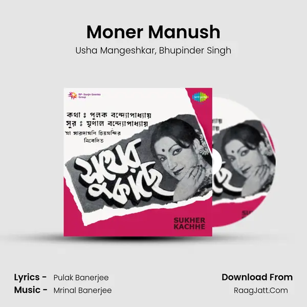 Moner Manush Song mp3 | Usha Mangeshkar