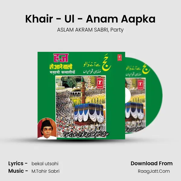 Khair - Ul - Anam Aapka Song mp3 | ASLAM AKRAM SABRI