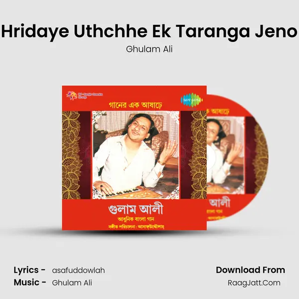 Hridaye Uthchhe Ek Taranga Jeno mp3 song