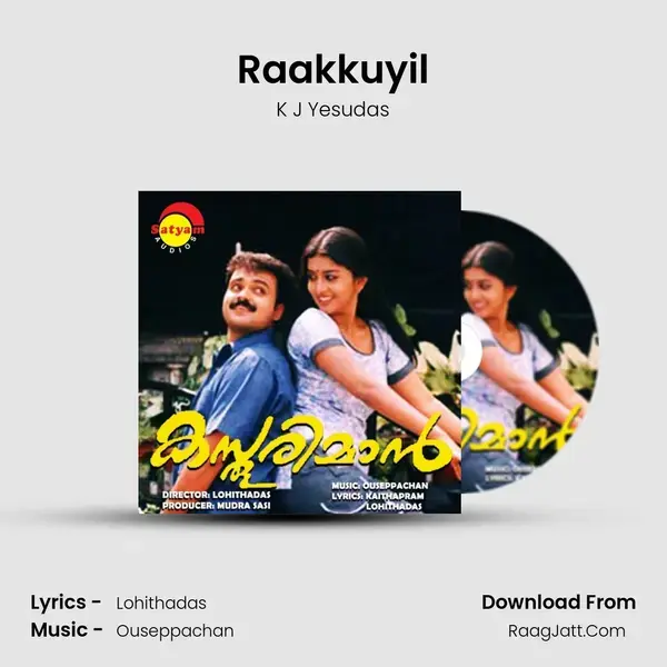 Raakkuyil Song mp3 | K J Yesudas