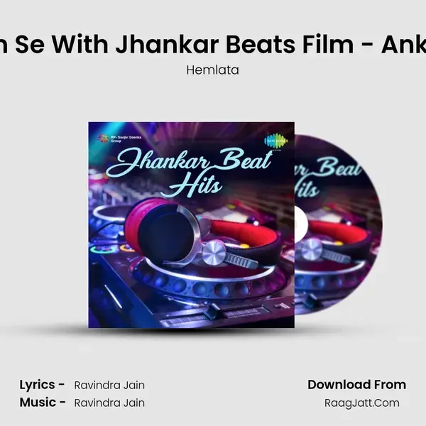 Ankhiyon Ke Jharokhon Se With Jhankar Beats Film - Ankhiyon Ke Jharokhon Se Song mp3 | Hemlata