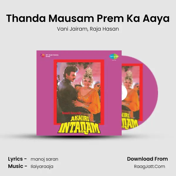 Thanda Mausam Prem Ka Aaya Song mp3 | Vani Jairam