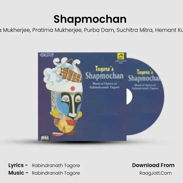 Shapmochan (Musical Play - 2) mp3 song