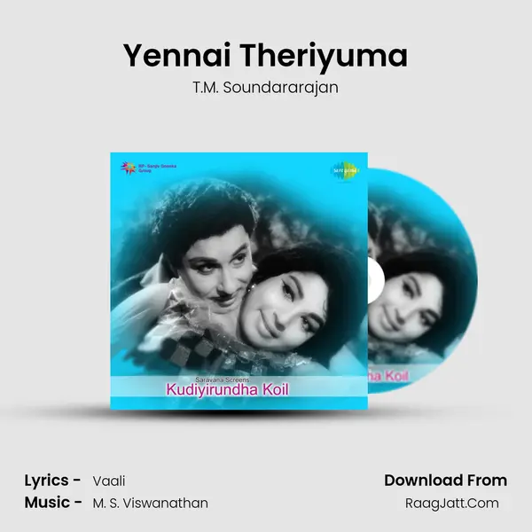 Yennai Theriyuma Song mp3 | T.M. Soundararajan