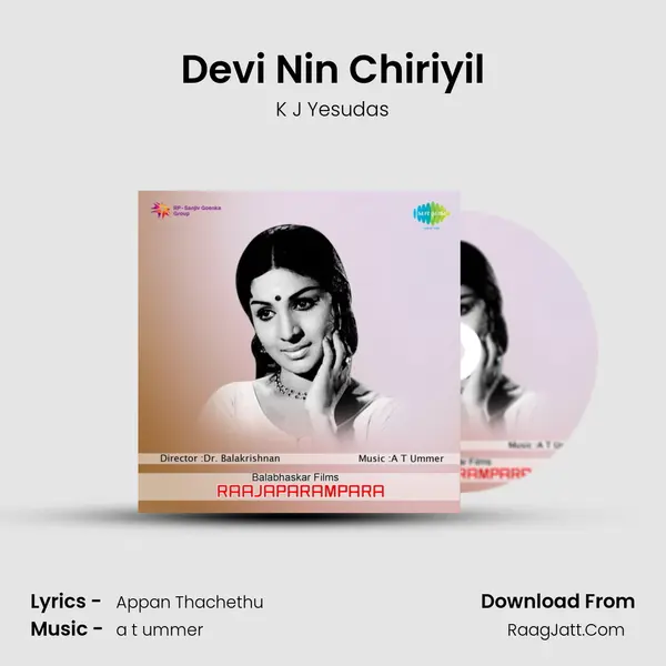 Devi Nin Chiriyil Song mp3 | K J Yesudas